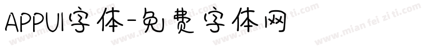 APPUI字体字体转换