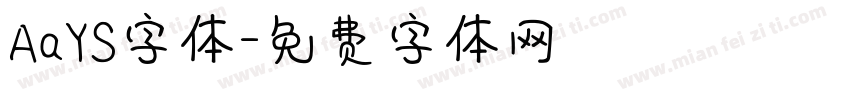AaYS字体字体转换