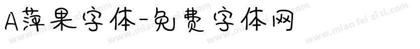A萍果字体字体转换