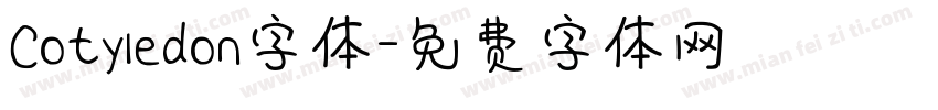 Cotyledon字体字体转换