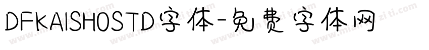 DFKAISHOSTD字体字体转换