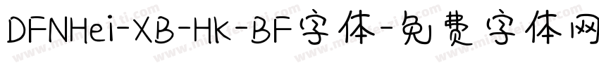 DFNHei-XB-HK-BF字体字体转换