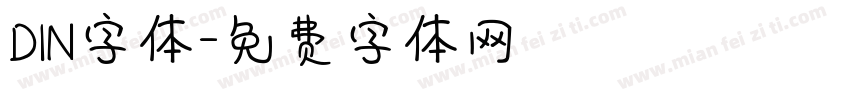 DIN字体字体转换