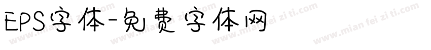 EPS字体字体转换