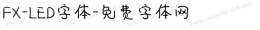 FX-LED字体字体转换