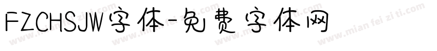 FZCHSJW字体字体转换
