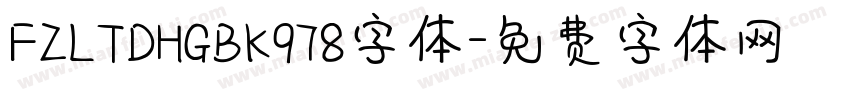 FZLTDHGBK978字体字体转换