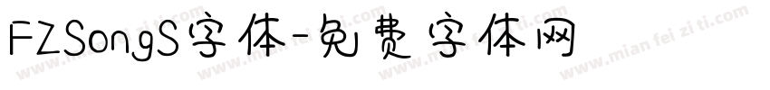 FZSongS字体字体转换