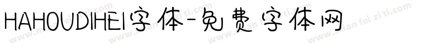 HAHOUDIHEI字体字体转换