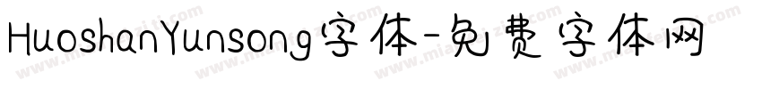 HuoshanYunsong字体字体转换