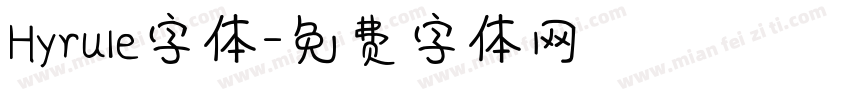 Hyrule字体字体转换