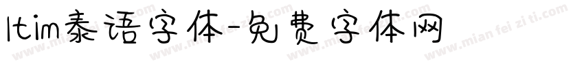 Itim泰语字体字体转换