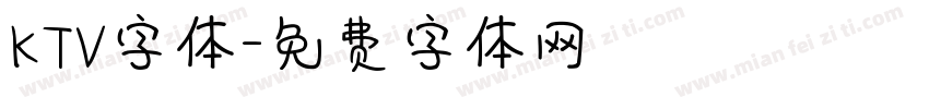 KTV字体字体转换