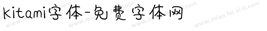 Kitami字体字体转换