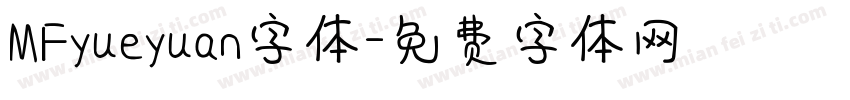 MFyueyuan字体字体转换