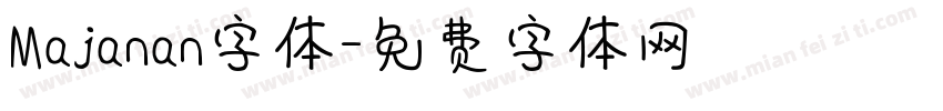 Majanan字体字体转换