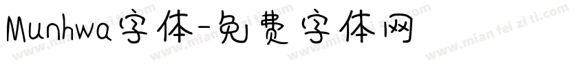 Munhwa字体字体转换