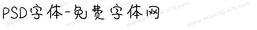 PSD字体字体转换