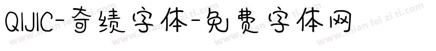 QIJIC-奇绩字体字体转换
