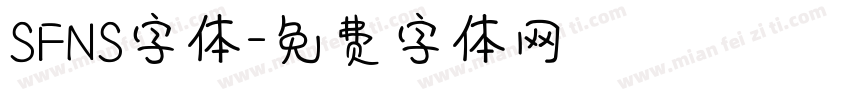 SFNS字体字体转换