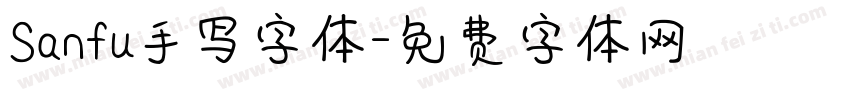 Sanfu手写字体字体转换