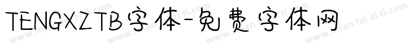 TENGXZTB字体字体转换