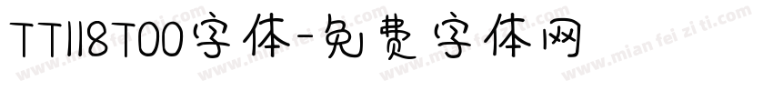 TT118T00字体字体转换