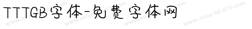 TTTGB字体字体转换