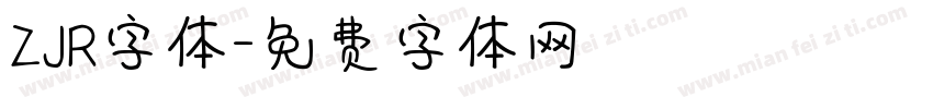 ZJR字体字体转换