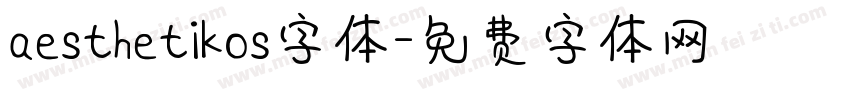 aesthetikos字体字体转换