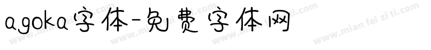 agoka字体字体转换