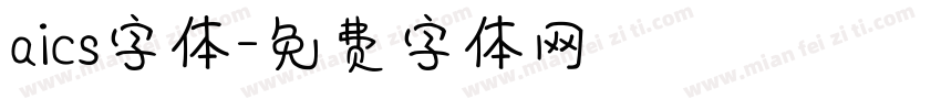 aics字体字体转换