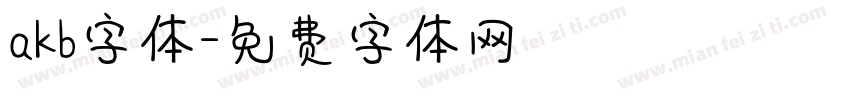 akb字体字体转换