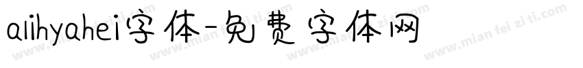 alihyahei字体字体转换