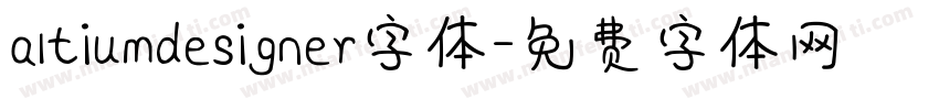 altiumdesigner字体字体转换