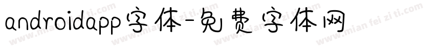 androidapp字体字体转换
