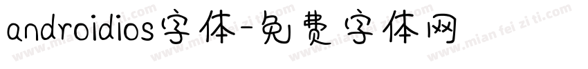 androidios字体字体转换
