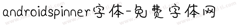 androidspinner字体字体转换