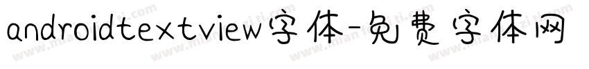 androidtextview字体字体转换