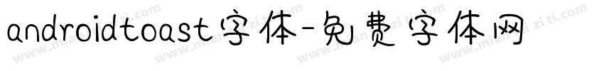 androidtoast字体字体转换