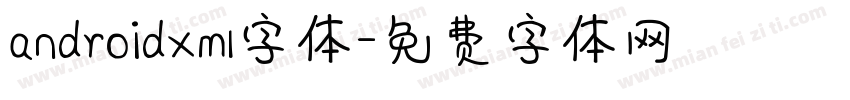 androidxml字体字体转换