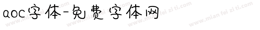 aoc字体字体转换