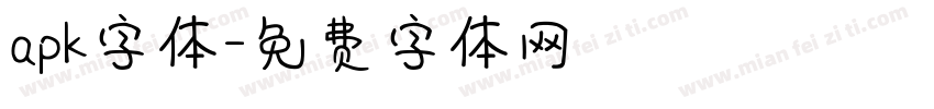 apk字体字体转换
