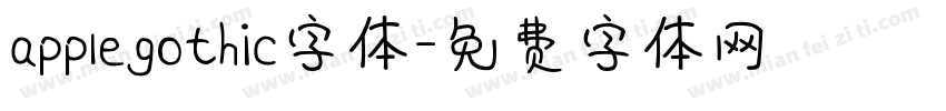 applegothic字体字体转换