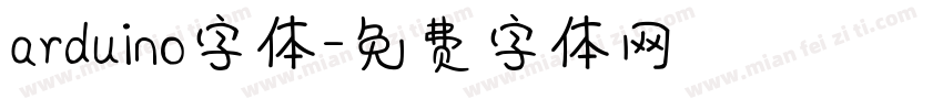 arduino字体字体转换
