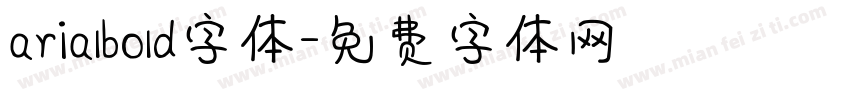arialbold字体字体转换