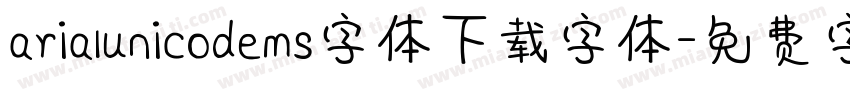 arialunicodems字体下载字体字体转换