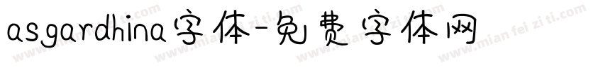 asgardhina字体字体转换