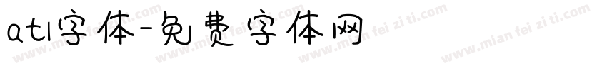 atl字体字体转换