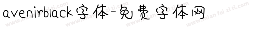 avenirblack字体字体转换